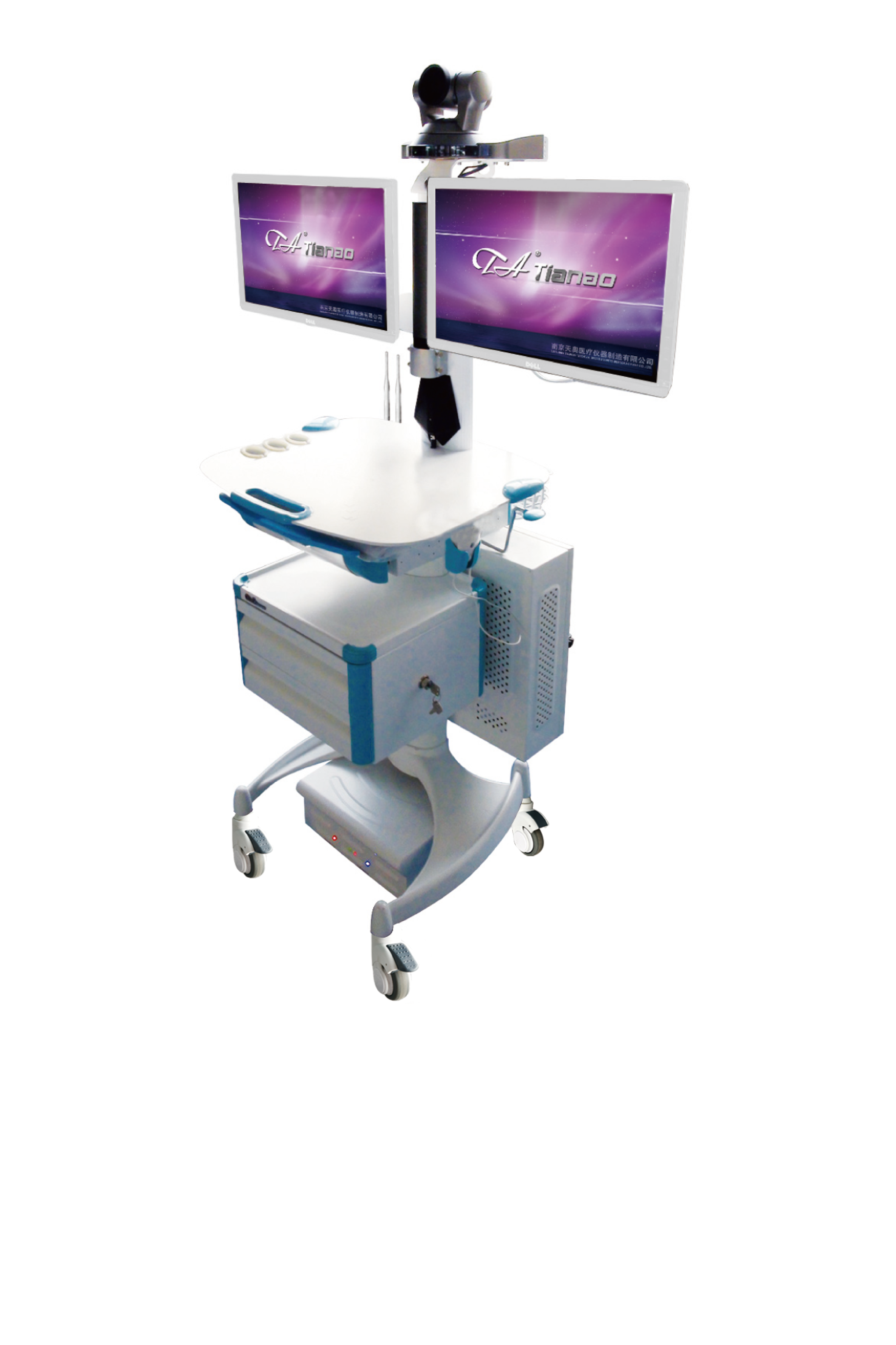 多功能遠(yuǎn)程會(huì)議終端